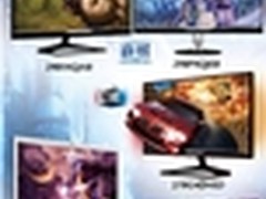 飞利浦显示器携手京东商城亮相ChinaJoy