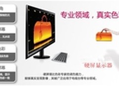 网购靓装偏色烦恼多  硬屏助解难题