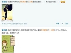 用户热议手机管家 小火箭加速欲罢不能