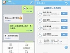 盛大youni 让每一句话更精彩