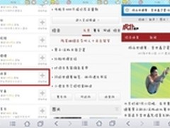 精彩游泳世锦赛 QQ浏览器带你极速观赛