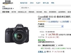 廉价全画幅 佳能6D亚马逊特价14799元