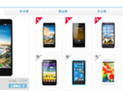 nubia Z5 mini 京东热销榜TOP1 售1888