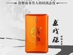 [重庆]高端商务电源 长虹龙戏珠仅123元