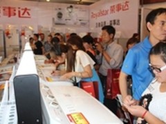 荣事达冰洗明星产品在晋获热捧