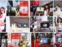 AOC邀您畅游ChinaJoy2013吉美旅程