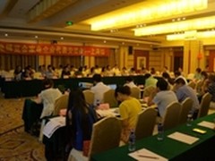 2014年中国家电博览会筹备工作正式启动