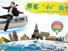 朗科新品3G移动电源i520携五大功能亮相