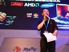 ChinaJoy上AMD四核APU助中国队出征Ti3