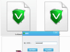 用文件夹加密软件学会如何加密重要文件
