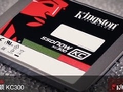 大容量就选它 金士顿SSDNow KC300报价