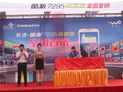 5英寸四核双卡双待 酷派7295青春版上市