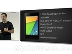 为什么用APQ8064处理器 新版Nexus7解密