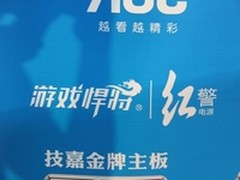 中国机电力量 游戏悍将千军集结CJ2013