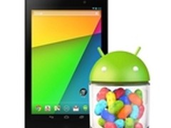 “骁龙”来袭，新一代谷歌Nexus 7