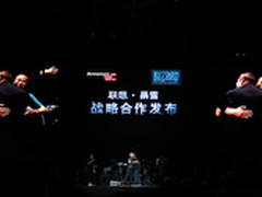 联想暴雪联手为中国玩家打造娱乐新体验