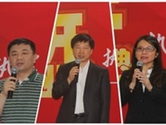 “执笔生花，触控未来”