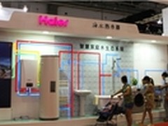 海尔热水器定制专属于你的家庭用水系统