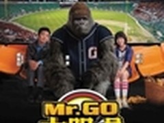 锋达通大明星 带你揭秘《大明猩》看点