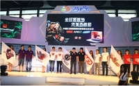 AMD完美演绎游戏无止境 ChinaJoy现场