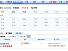 实用小巧 三星M2676FH激光一体机到货