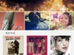 截图放出 魅族MX3或配非主流分辨率屏幕