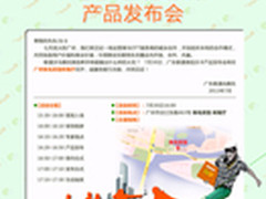 微信不再免费？联通微信沃卡明天发布