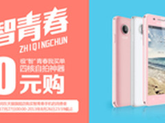 极智青春零元购koobee自拍神器天猫热售