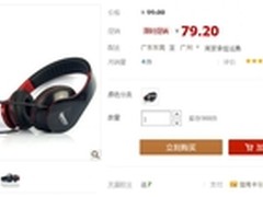 丰富潮流元素 森麦sm-hd402mv耳机79元