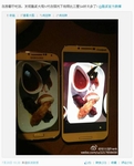 6英寸屏幕Tegra4处理器 酷派大观IV曝光