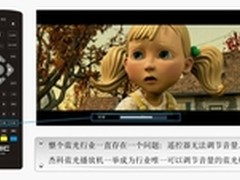 杰科蓝光播放机 399元热销京东！