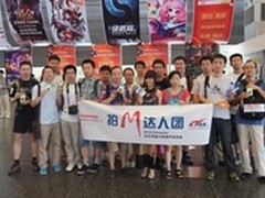 拍M达人团 东芝存储卡ChinaJoy外拍活动