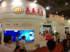 万泰集团亮相2013UL国际电线电缆展览会
