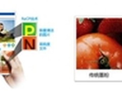 三星CLP-366W 专业彩打品质高