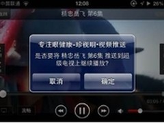 乐视超级电视：你不知道的四件“利器”