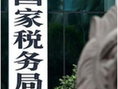 柯尼卡美能达与国税局签供货协议