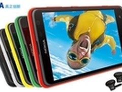 1999元 诺基亚Lumia625 8.1开卖