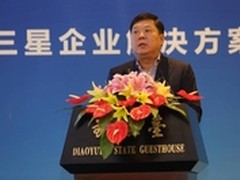 三星企业解决方案研讨会成功举办