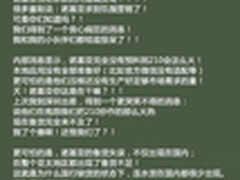 不用再等了 诺基亚Asha210可能彻底绝版
