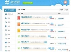 创维借最美和声荣获消费者最喜爱品牌