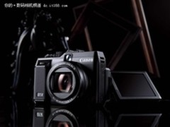 精致细节优美再现 佳能G1X售价3700元