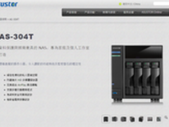 四盘位SOHO设备 华芸AS-304T报价5200元