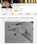 创新科技产品 酷派智能手表设计图曝光
