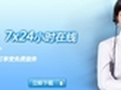 D-Link服务助你轻松玩转“云监控”