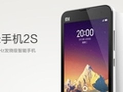 小米降价清仓 卓普引领智能手机新标准