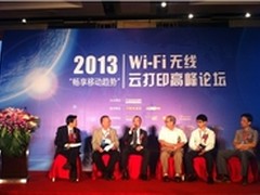 联想乐打印 荣获最佳云打印解决方案奖