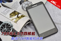 799元4.5寸四核机 酷派7269智能机评测