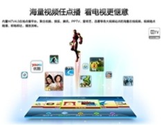 强化核心功能 海美迪A7最强在线点播