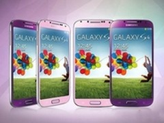 Galaxy S4亮骚新色曝光 八月上市
