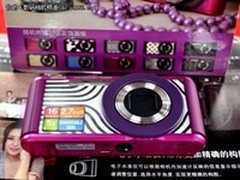 [重庆]时尚千变造型 宾得LS465仅售450